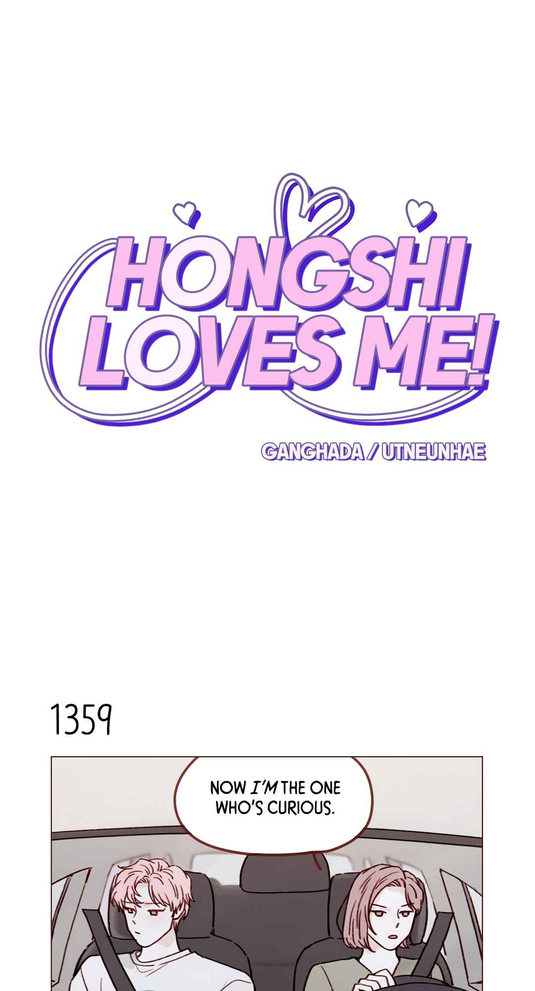 Hongshi Loves Me! 213