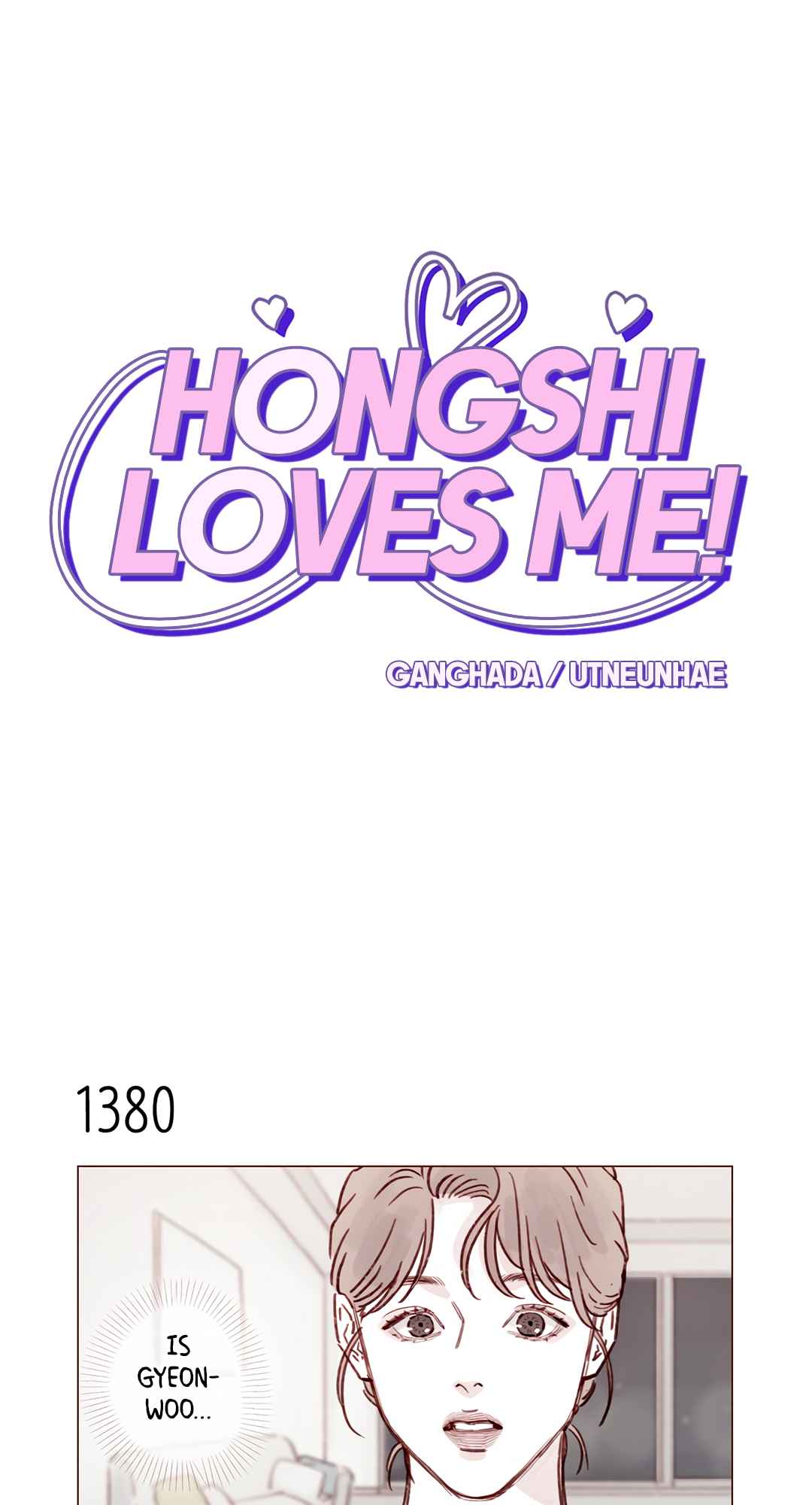 Hongshi Loves Me! 216