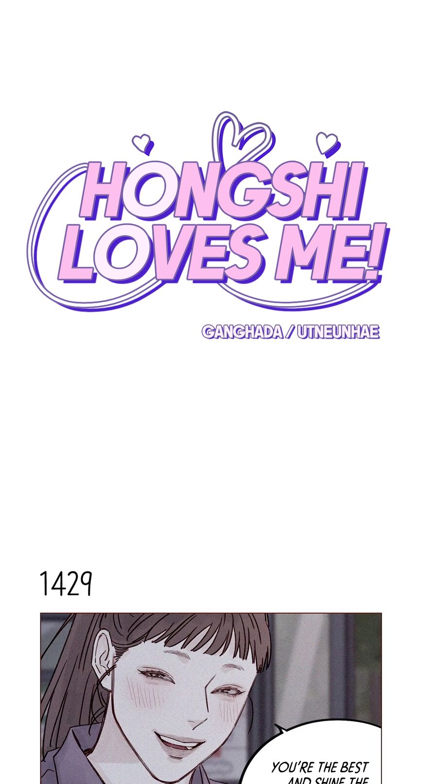 Hongshi Loves Me! 223