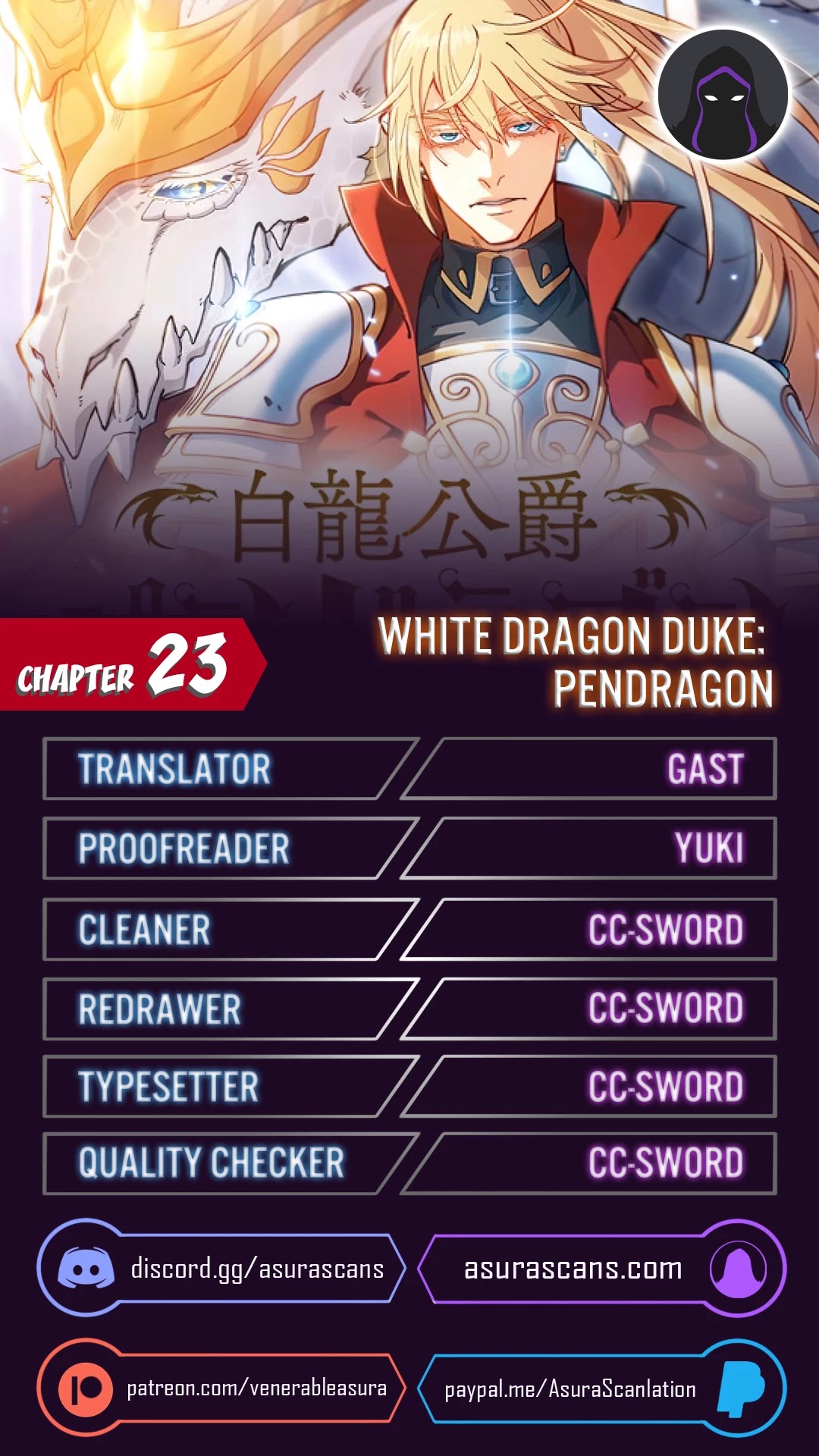 White Dragon Duke: Pendragon Chapter 23