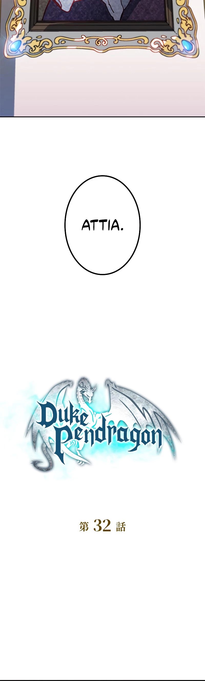 White Dragon Duke: Pendragon Chapter 32