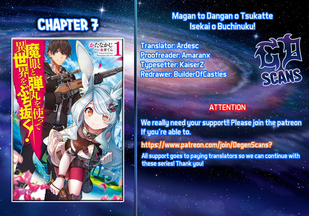 Break Through In Another World With Magical Eyes And Bullets!! Vol.2 Chapter 7