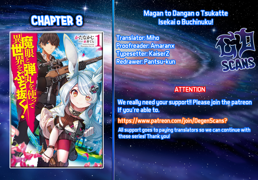 Break Through In Another World With Magical Eyes And Bullets!! Vol.1 Chapter 8