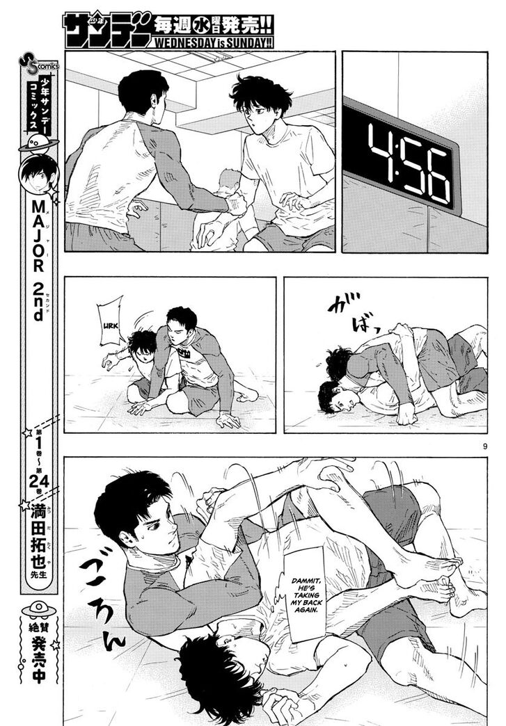 Aobara Hime no yarinaoshi Kakumeiki Vol.02 Ch.021 - The Sleeping Technician and the Rainy Ground