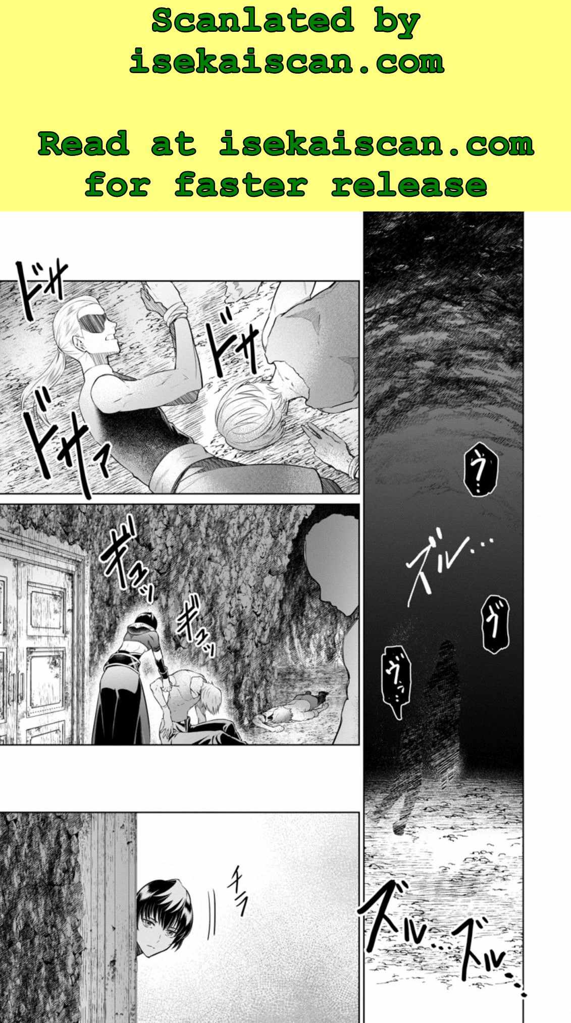 Damasare Uragirarete Shokei Sareta Watashi Ga… Dare wo Shinji Rareru To iu Nodesho Chapter 16.2