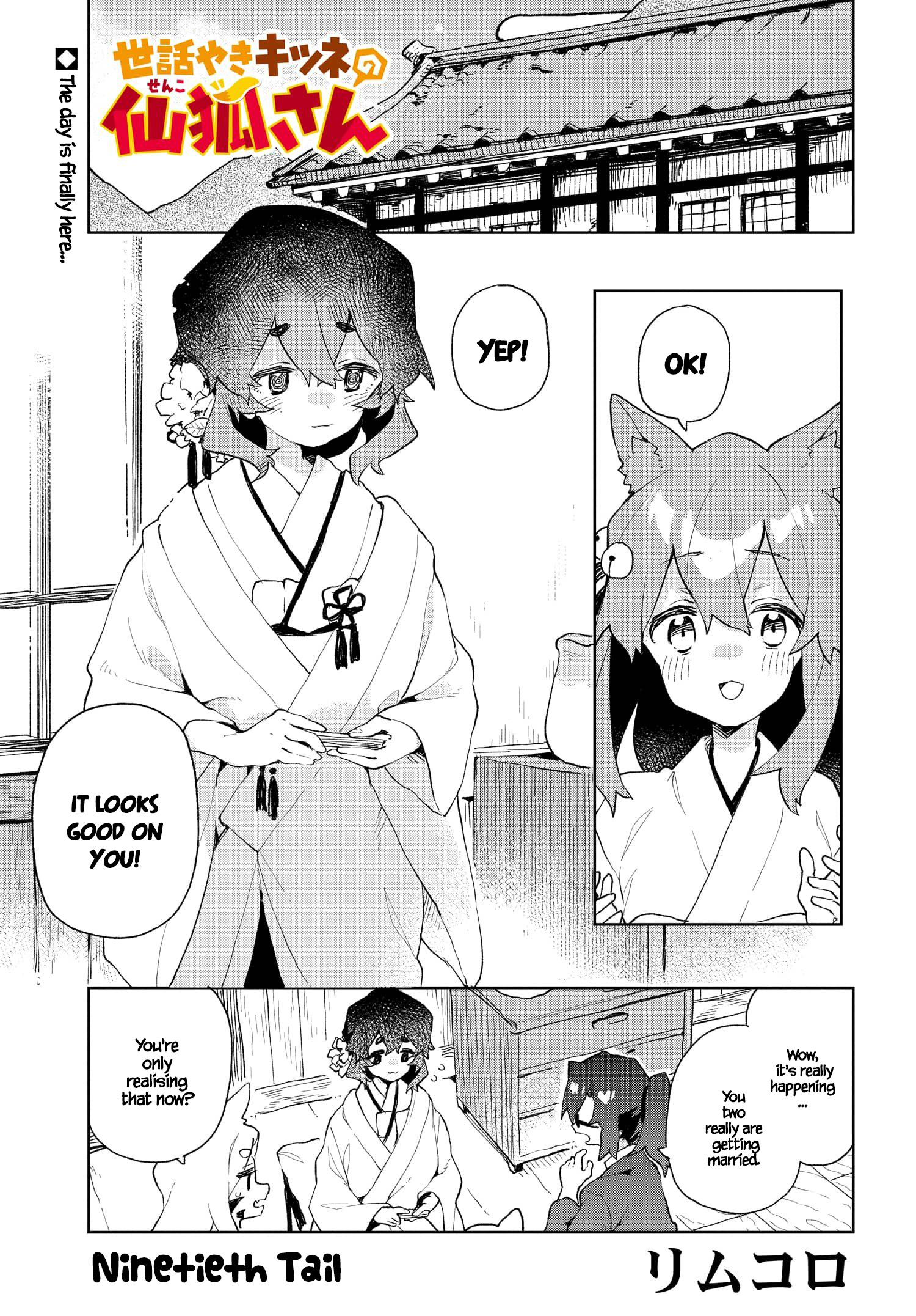 Sewayaki Kitsune No Senko-San Vol.12 Chapter 90