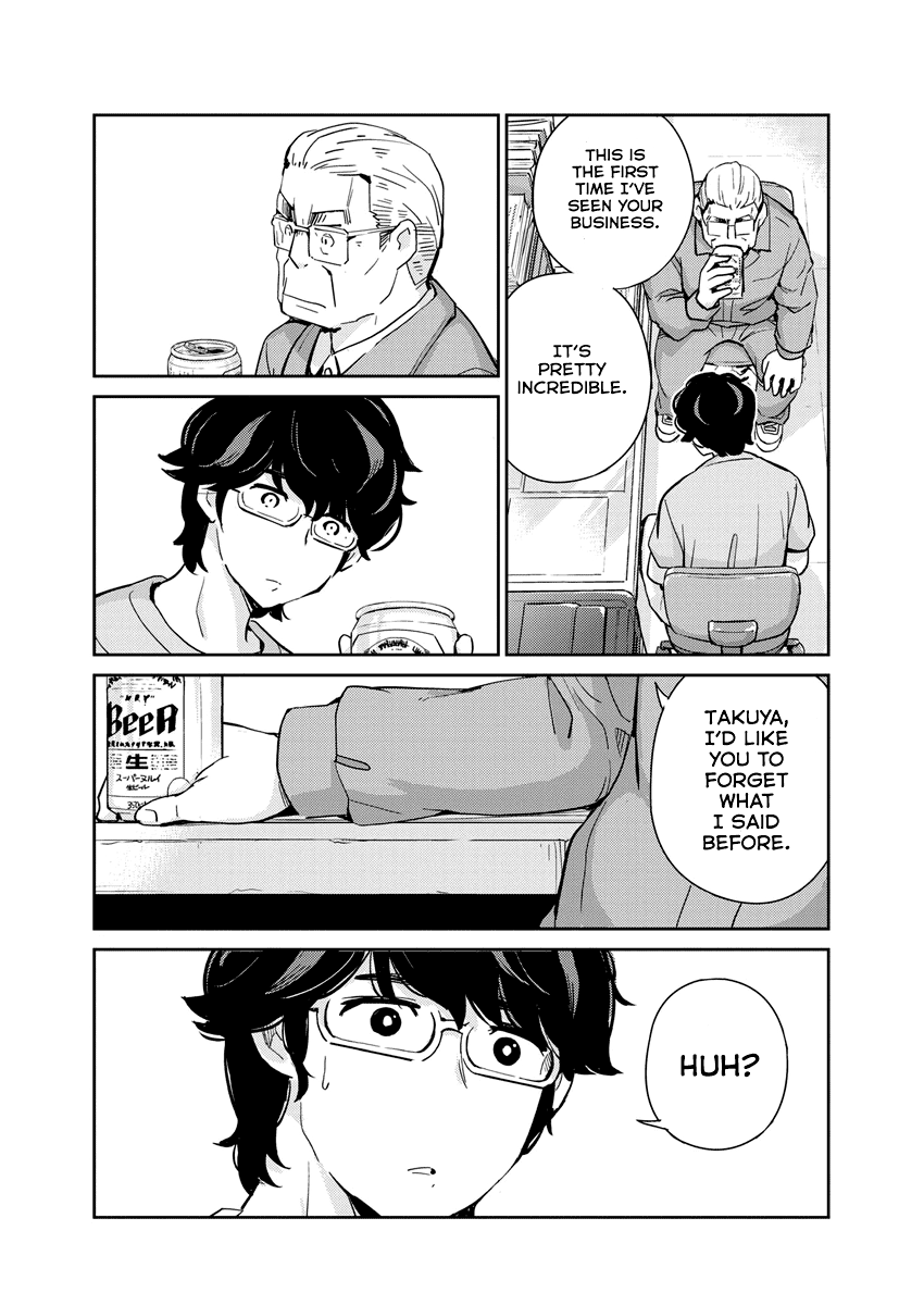 Are You Really Getting Married? Chapter 88