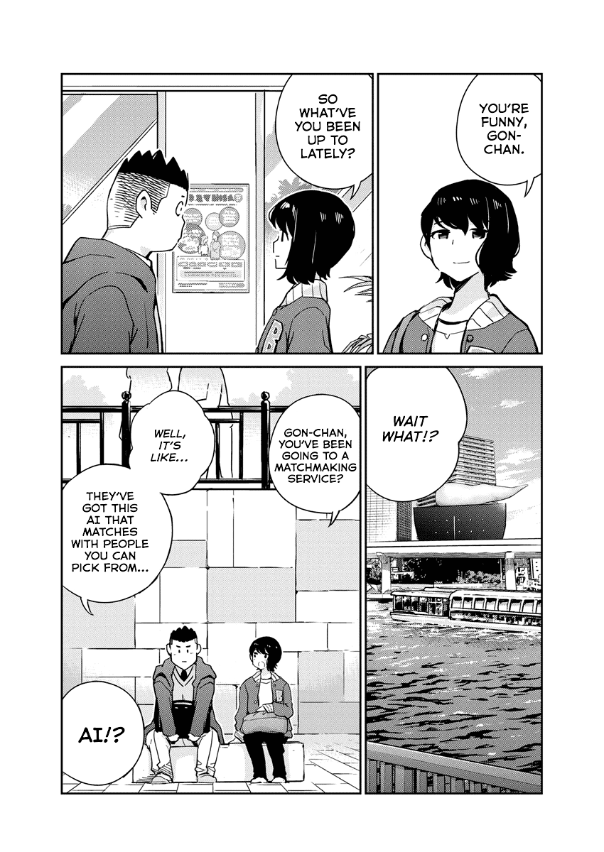 Are You Really Getting Married? Chapter 94