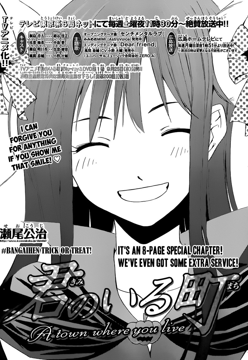Kimi no Iru Machi Chapter 244.005
