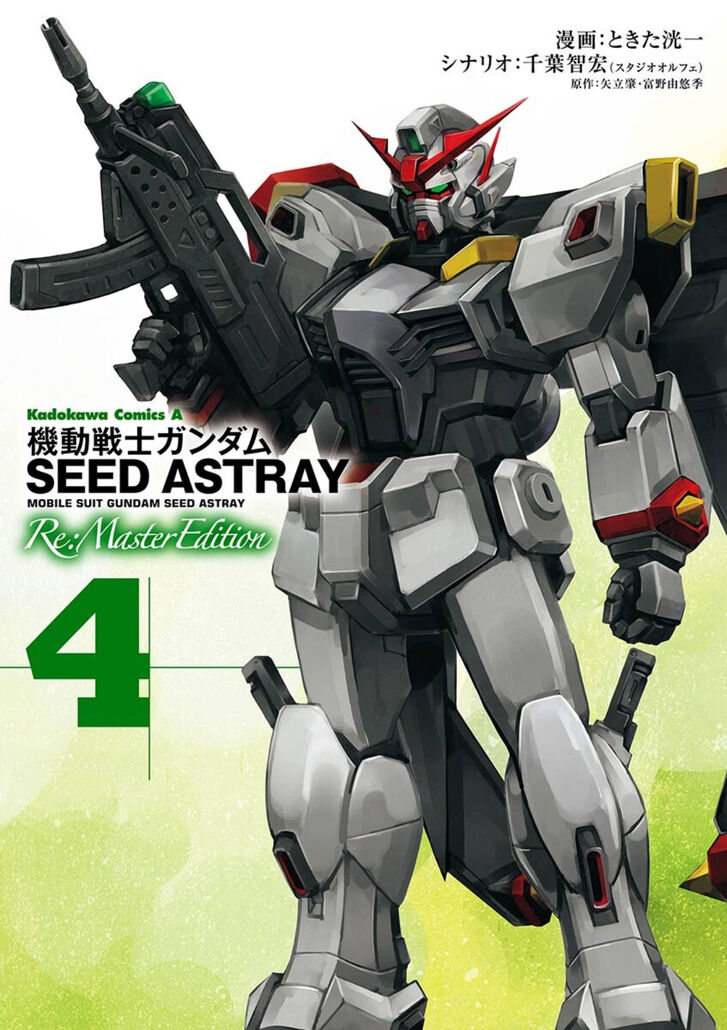 Kidou Senshi Gundam Seed Astray Vol.04 Ch.015