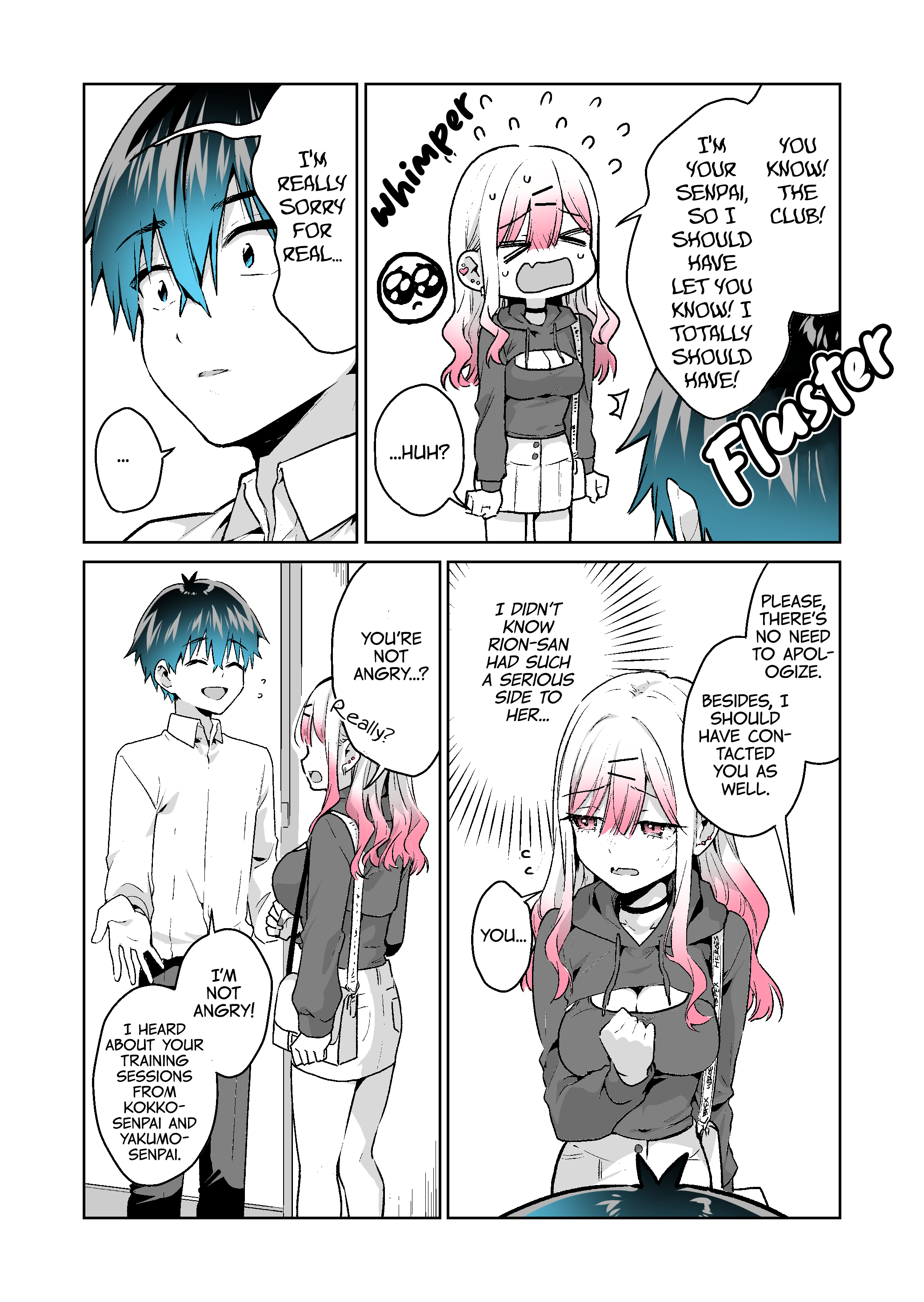 I Want To Be Praised By A Gal Gamer! Chapter 33