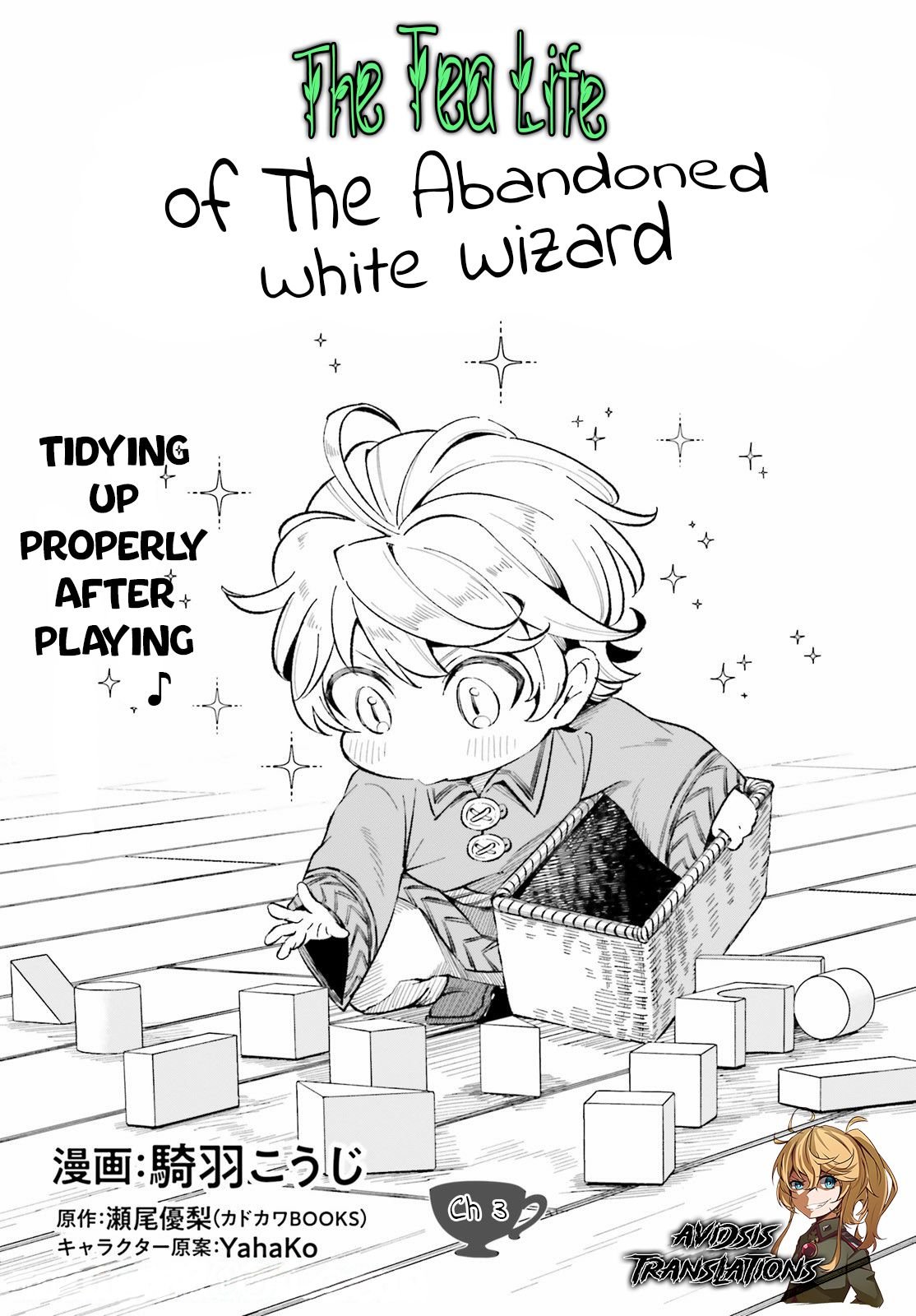 The Tea Life of an Abandoned White Magician Chapter 3