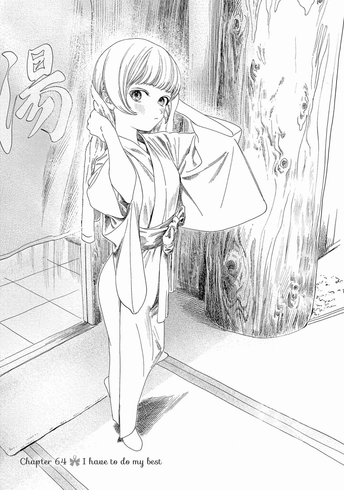 Akebi-chan no Sailor Fuku 64