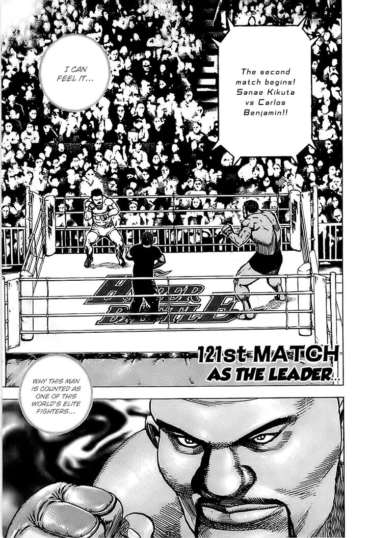 Tough Gaiden - Ryuu o Tsugu Otoko Vol.12 Ch.121 - As the Leader...