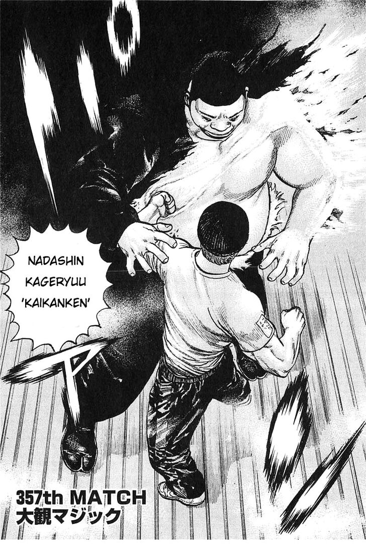 Tough Gaiden - Ryuu o Tsugu Otoko Vol.33 Ch.357