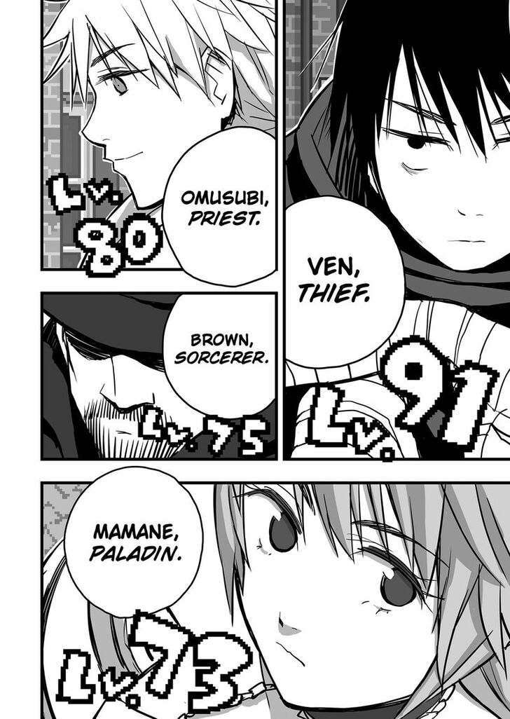 Game Maou Ch.007