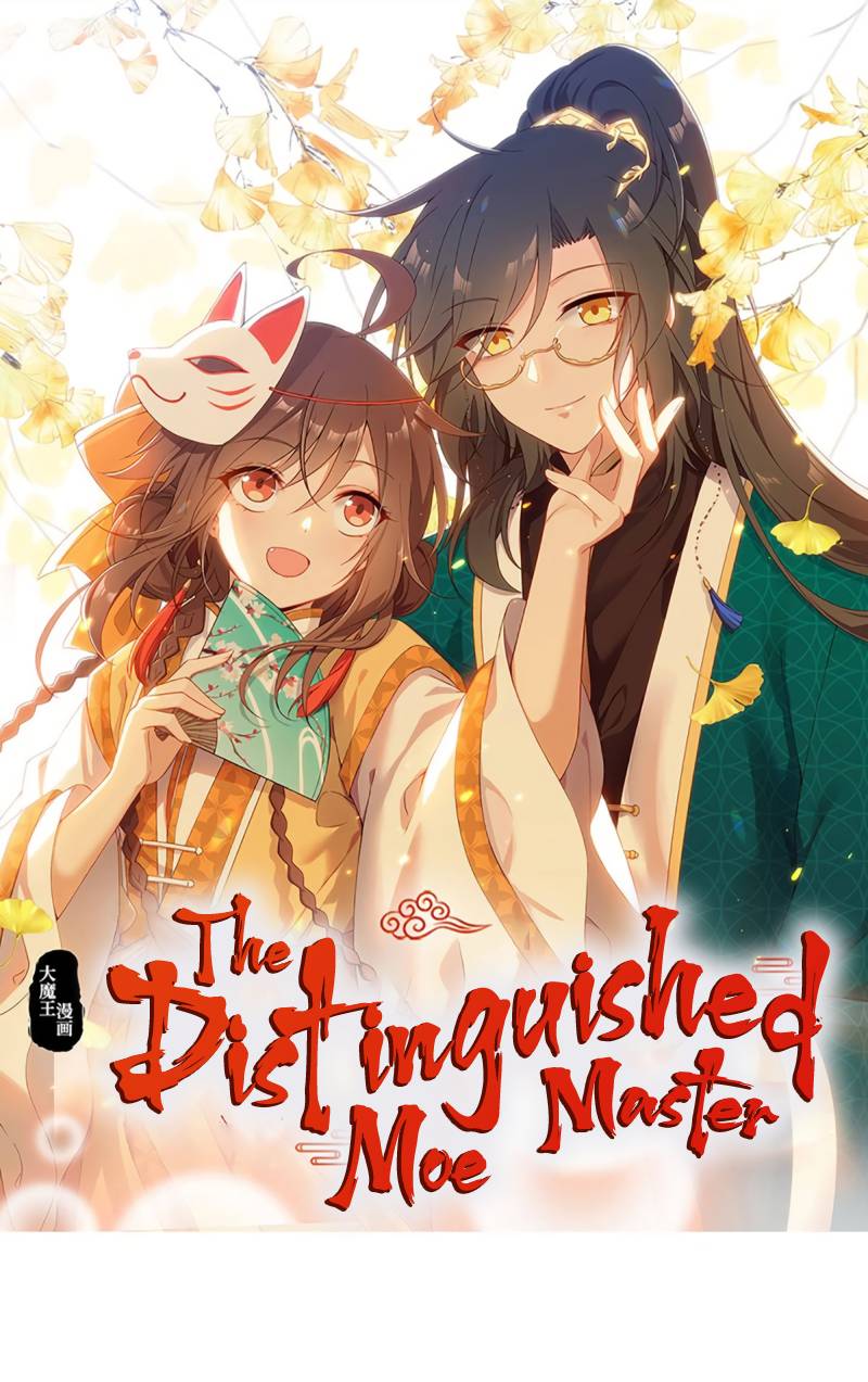 The Distinguished Cute Master Chapter 265
