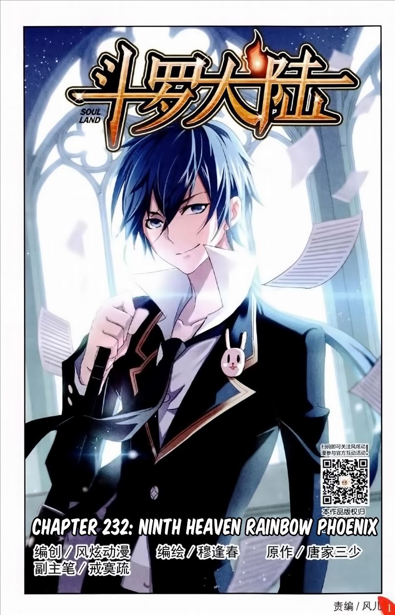 Douluo Dalu Chapter 232
