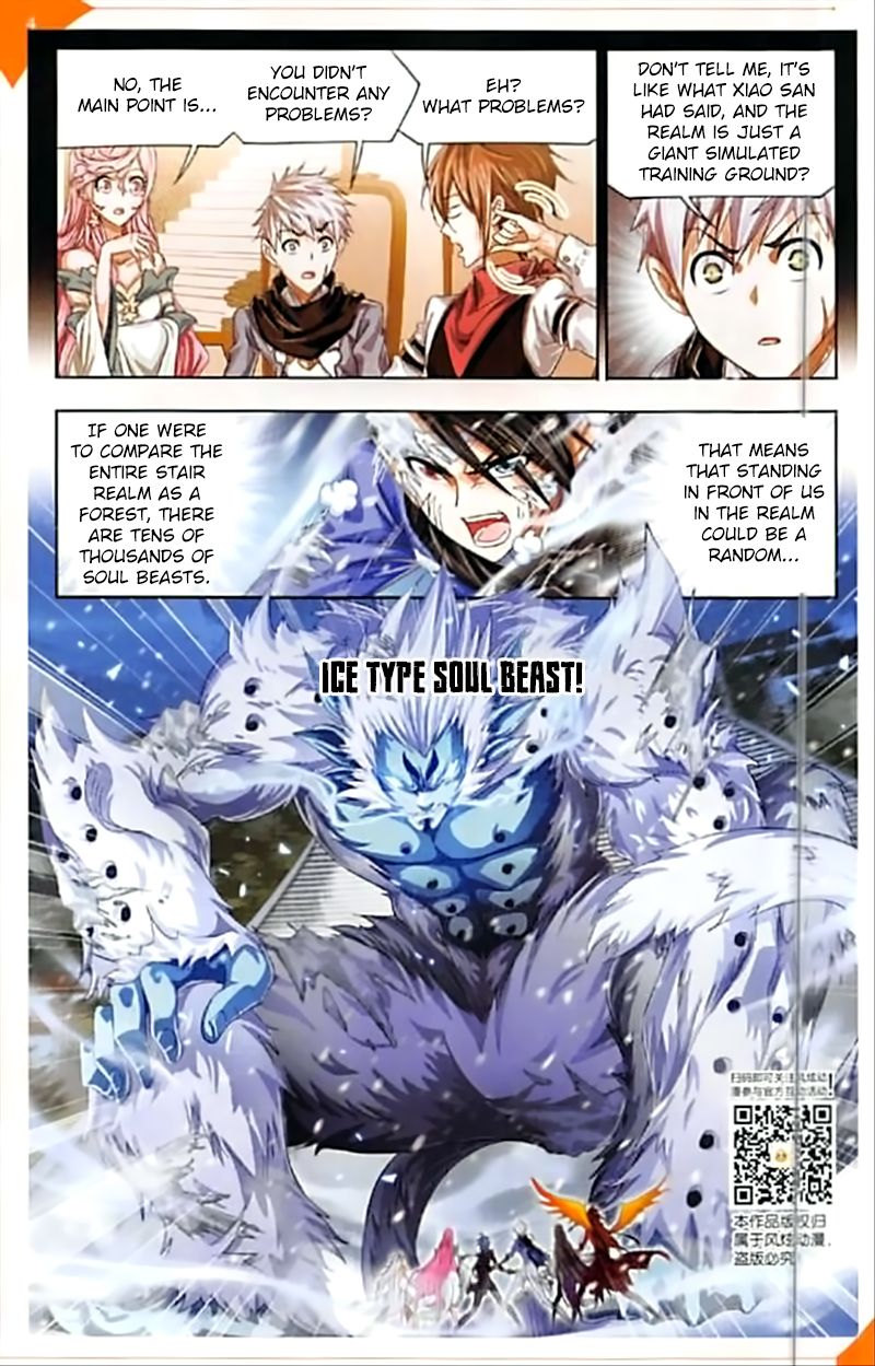 Douluo Dalu Chapter 248