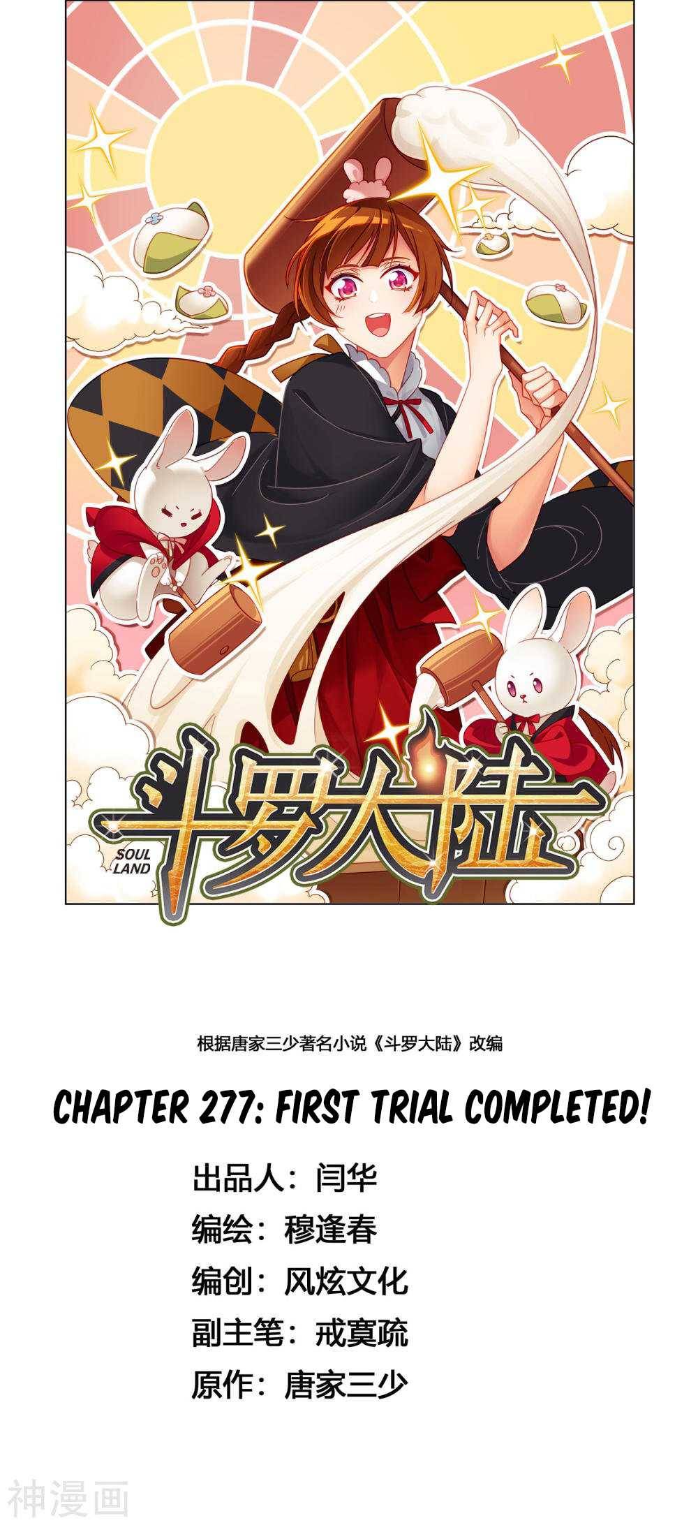 Douluo Dalu Chapter 277