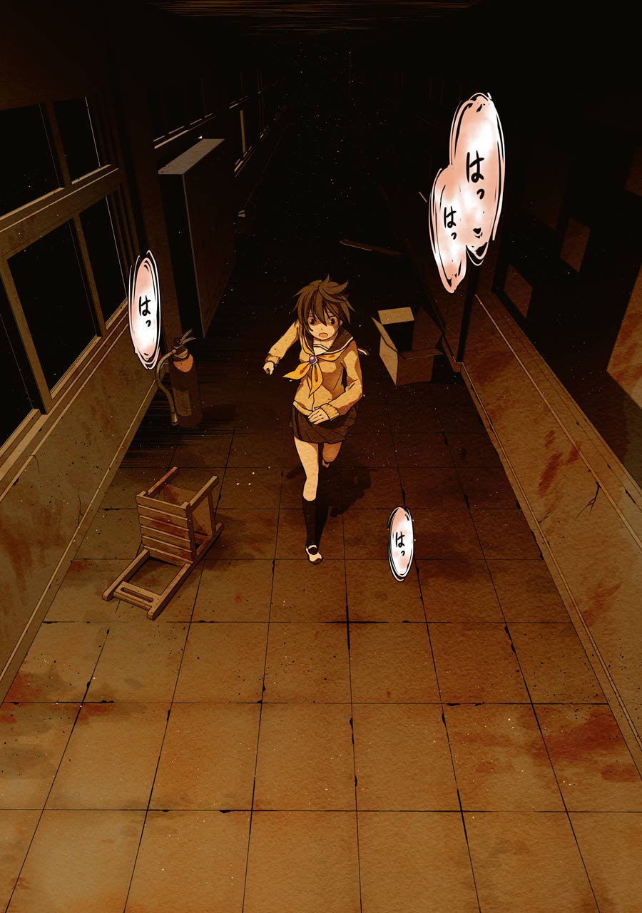 Corpse Party 4