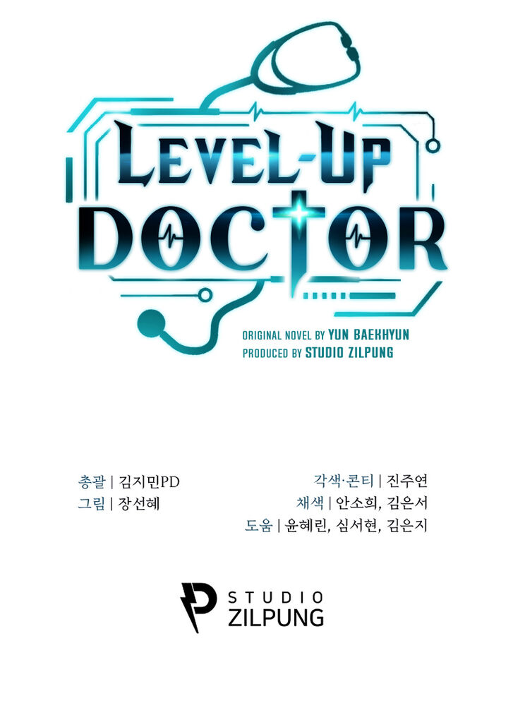 Level Up Doctor Choi Kiseok (Novel) Ch.042