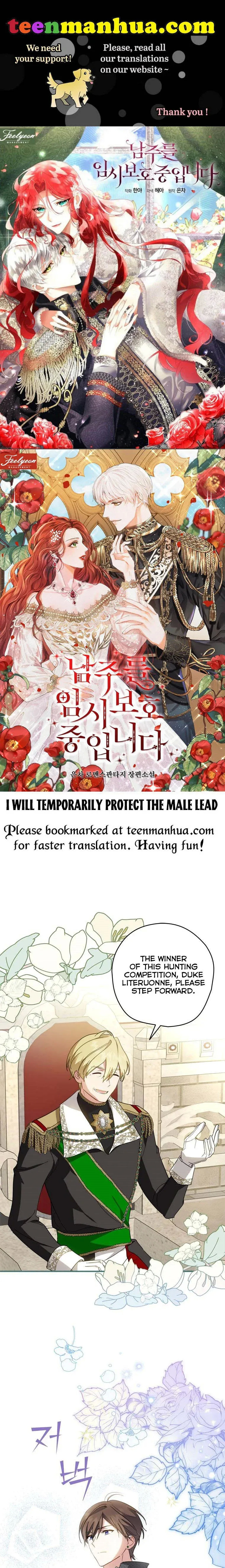Wasn’t the Male Lead a Female? Chapter 32