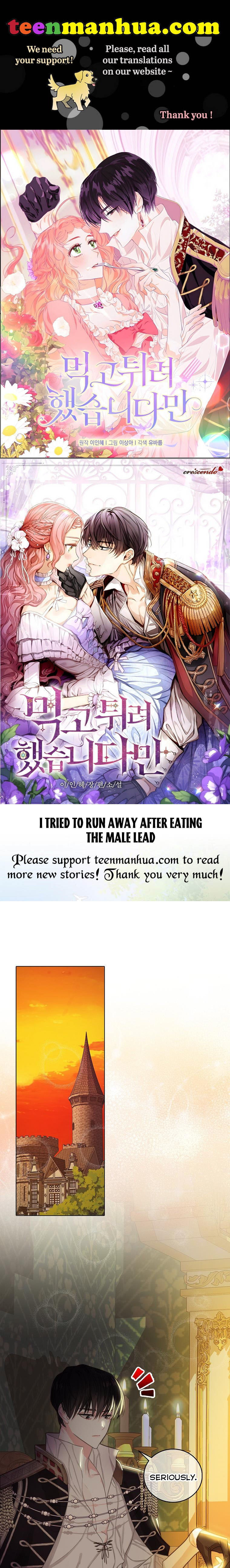 I tried to run away after eating the male lead Chapter 3