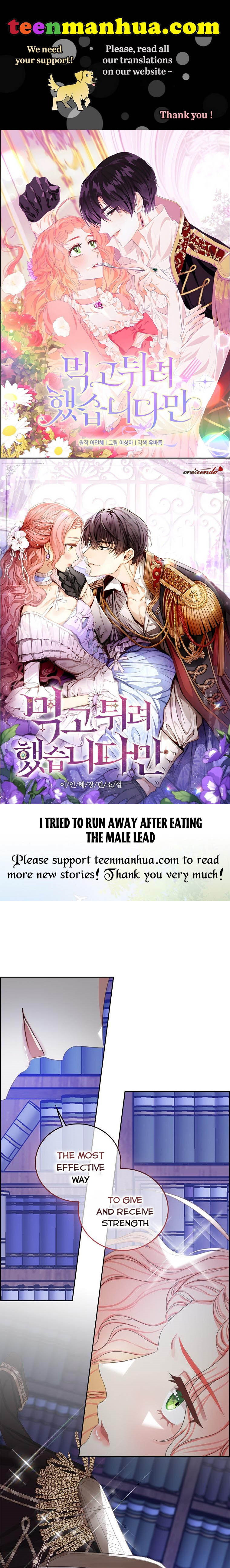 I tried to run away after eating the male lead Chapter 4