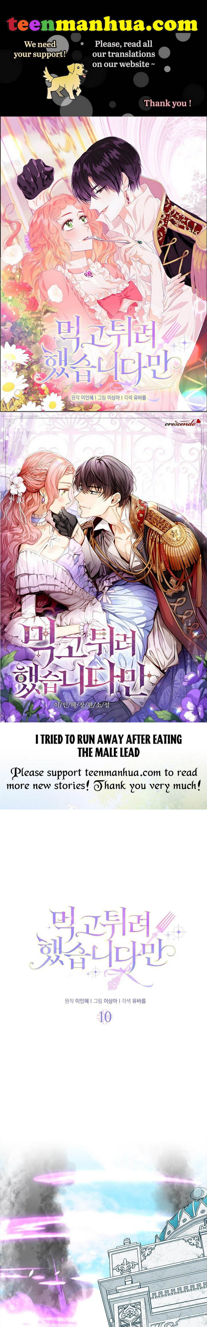 I tried to run away after eating the male lead Chapter 10