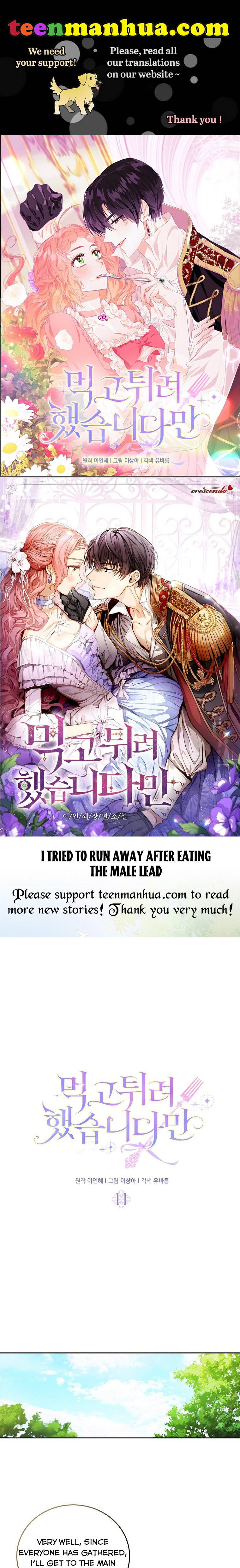 I tried to run away after eating the male lead Chapter 11