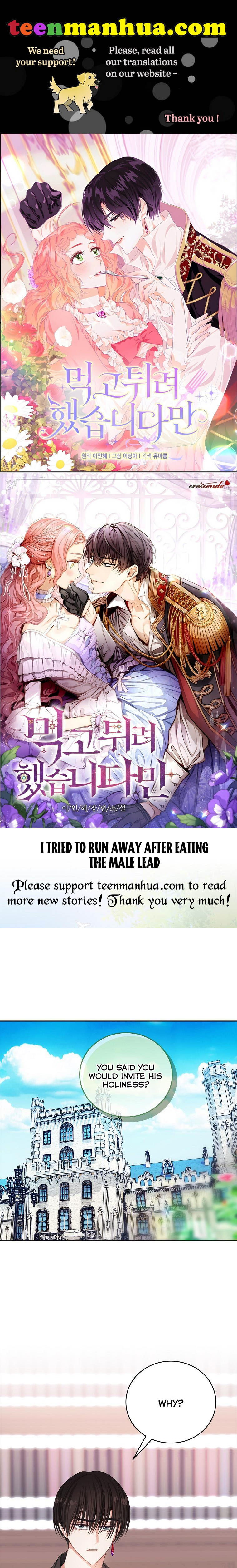 I tried to run away after eating the male lead Chapter 15