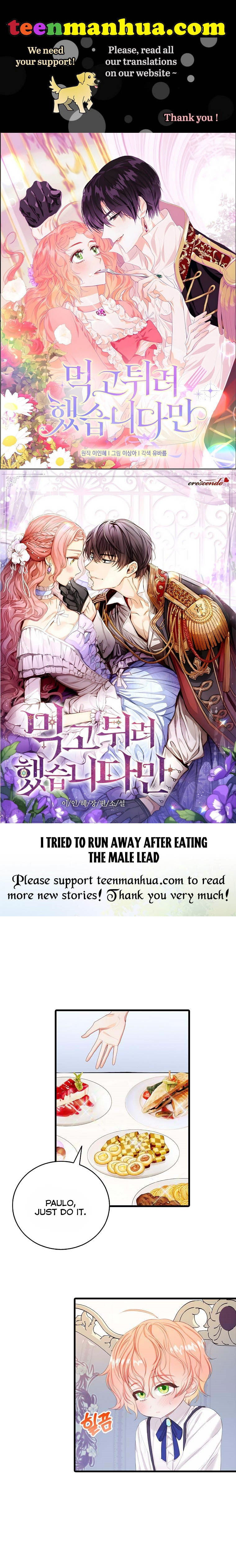 I tried to run away after eating the male lead Chapter 19