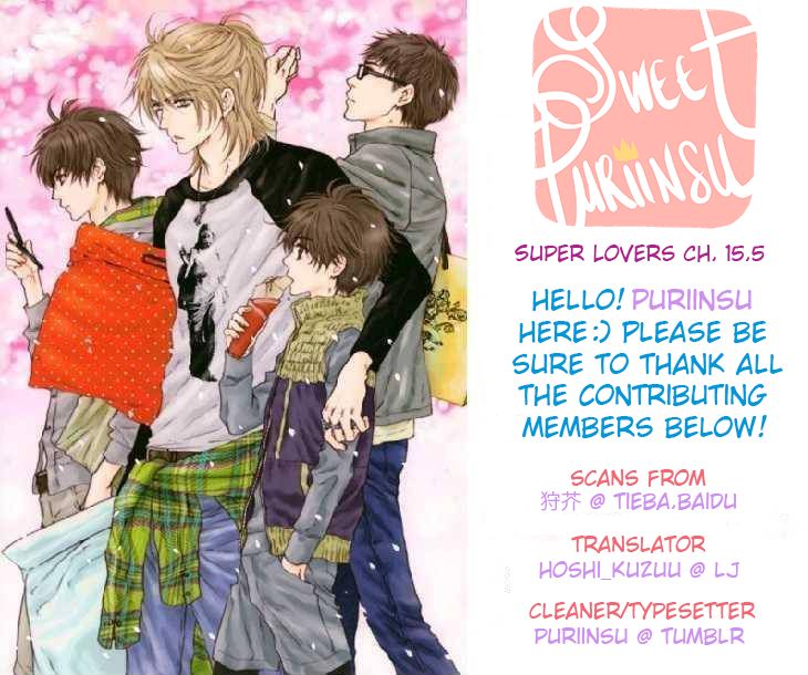 Super Lovers Chapter 15.005
