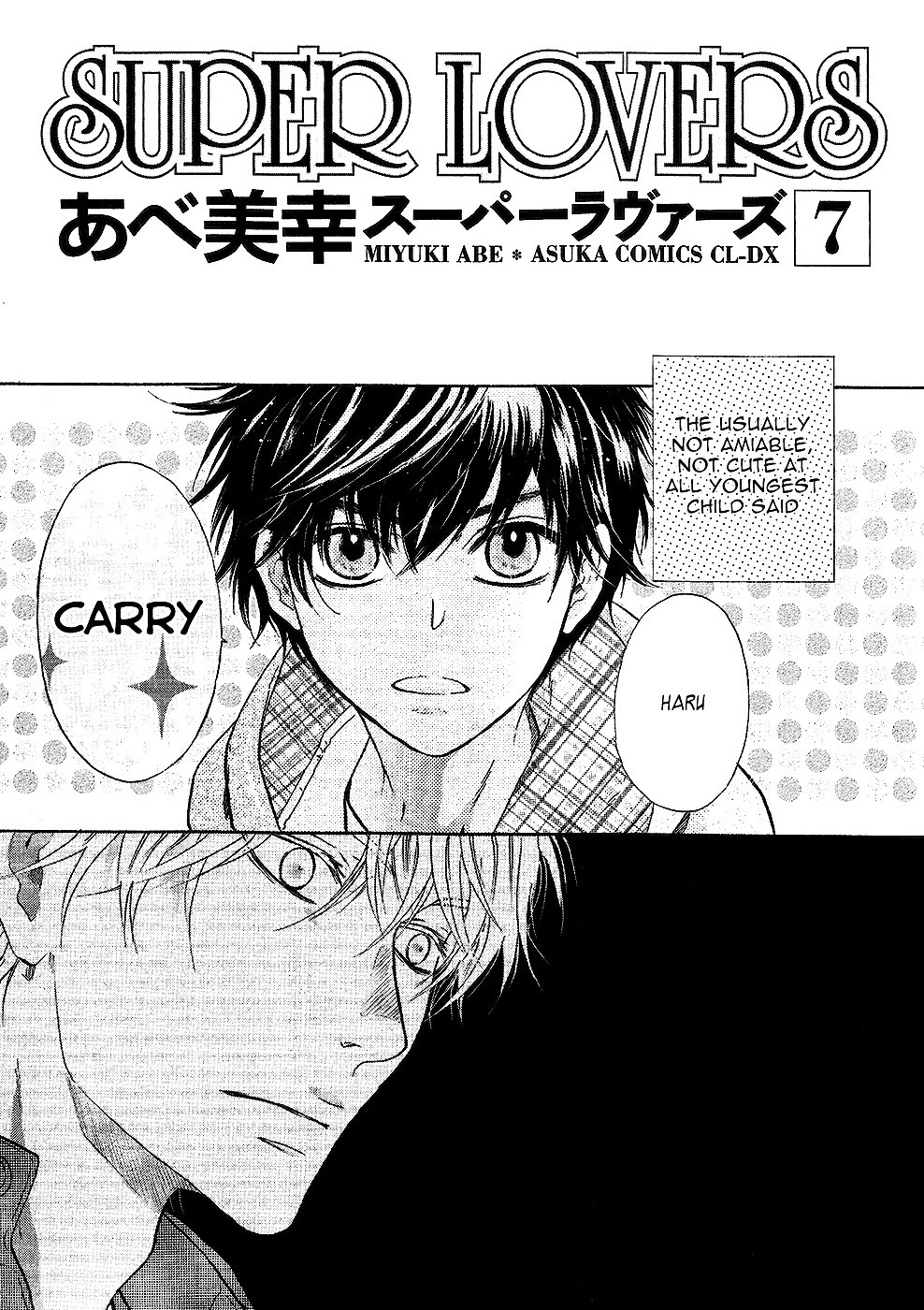 Super Lovers Chapter 21.005