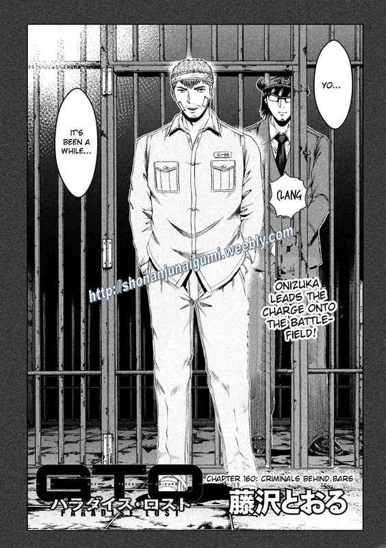 Gto - Paradise Lost Chapter 160