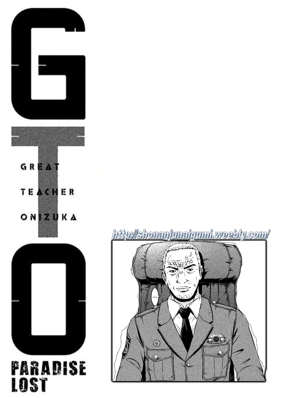 Gto - Paradise Lost Chapter 160