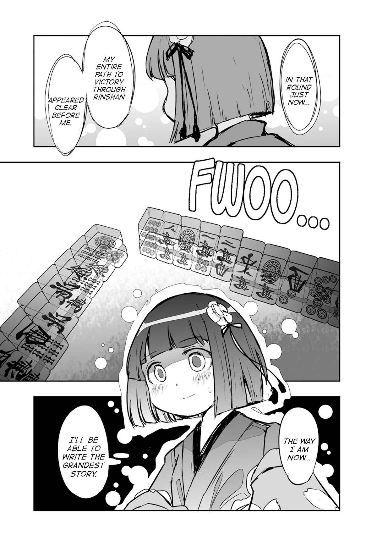 Touhou ~ The Tiles That I Cannot Cut Are Next to None! (Doujinshi) 22