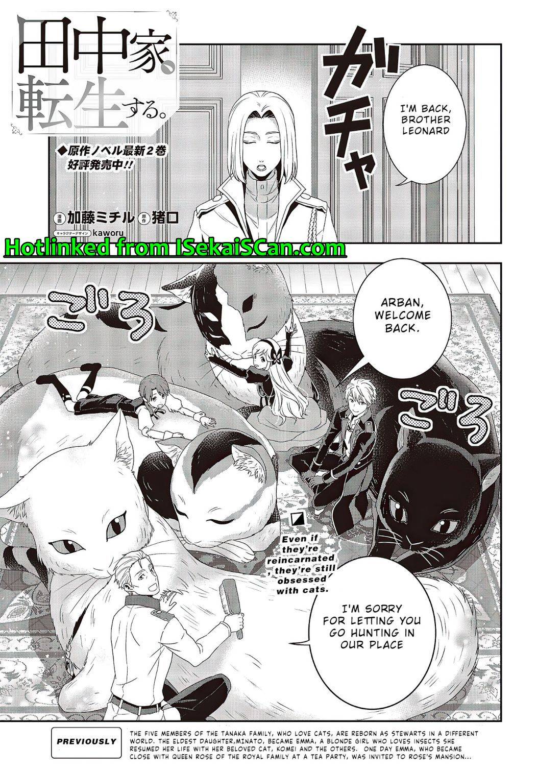 Tanaka Family Reincarnates Chapter 7