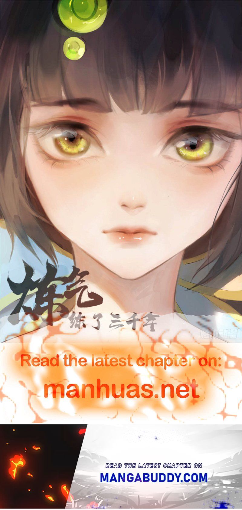 The Beginner’S Guide To Be A Princess Chapter 22