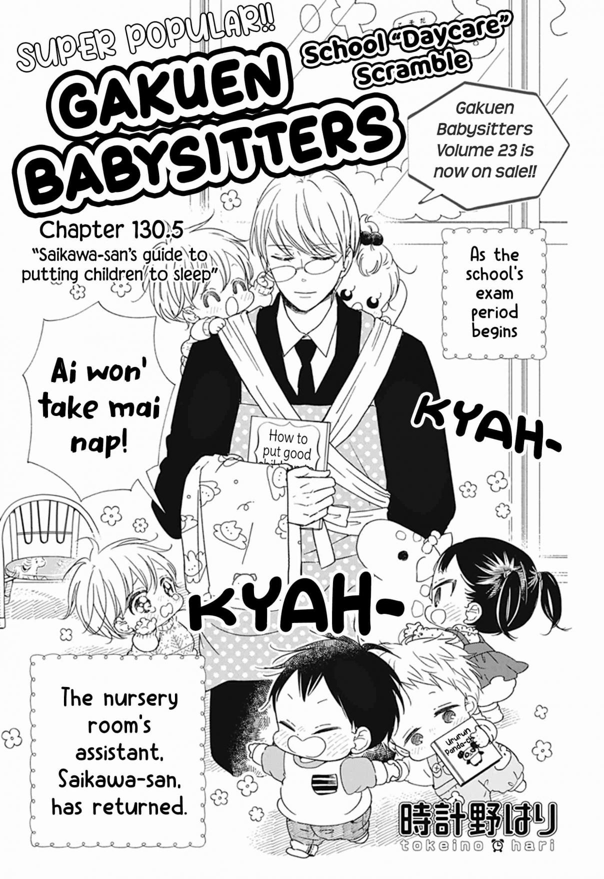 Gakuen Babysitters 130.5