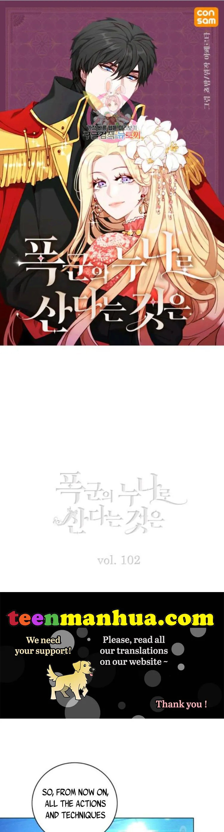 Living as the Tyrant’s Older Sister Chapter 102