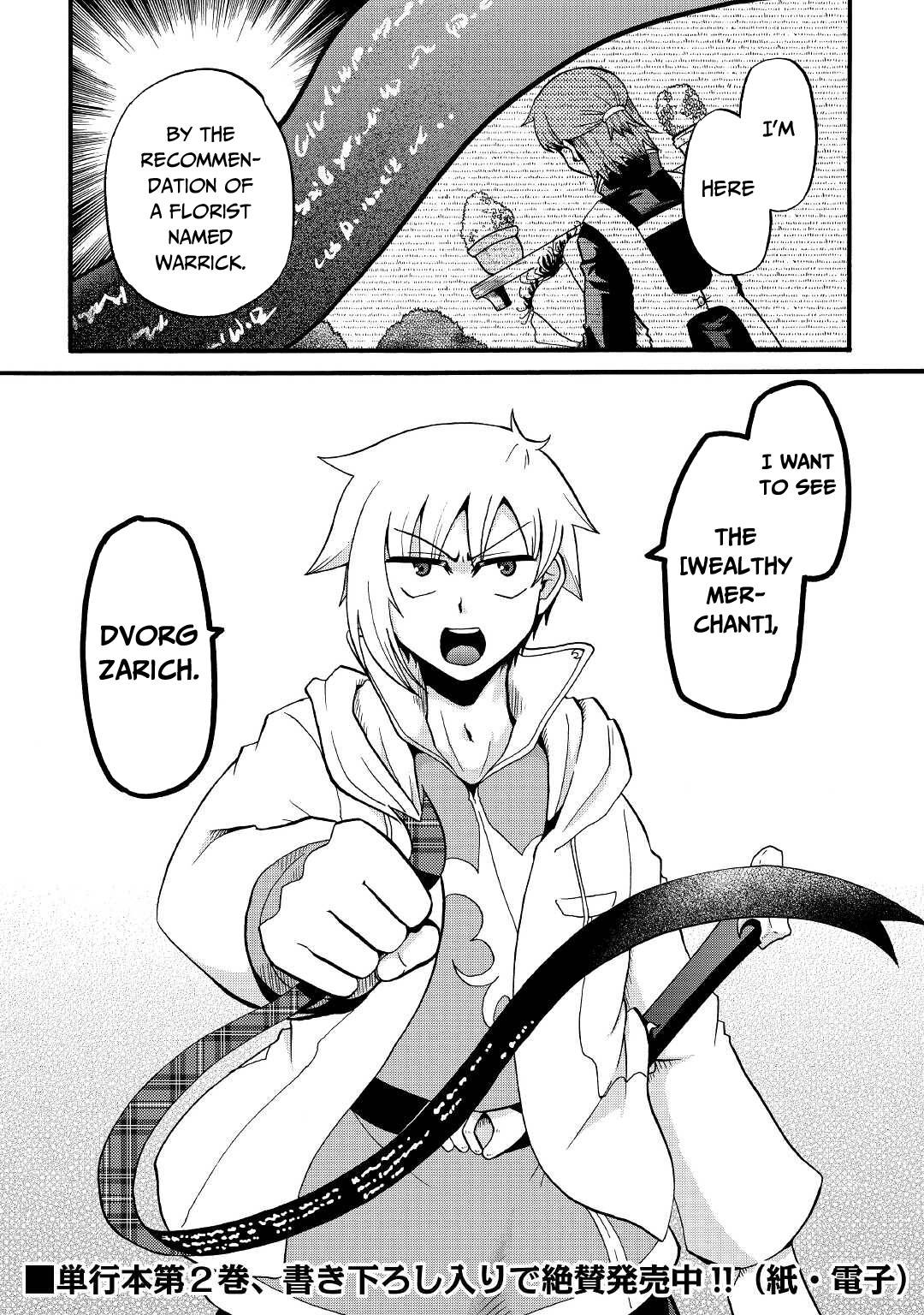 In Previous Life I was a Sword Emperor But now A Trash Prince Chapter 16