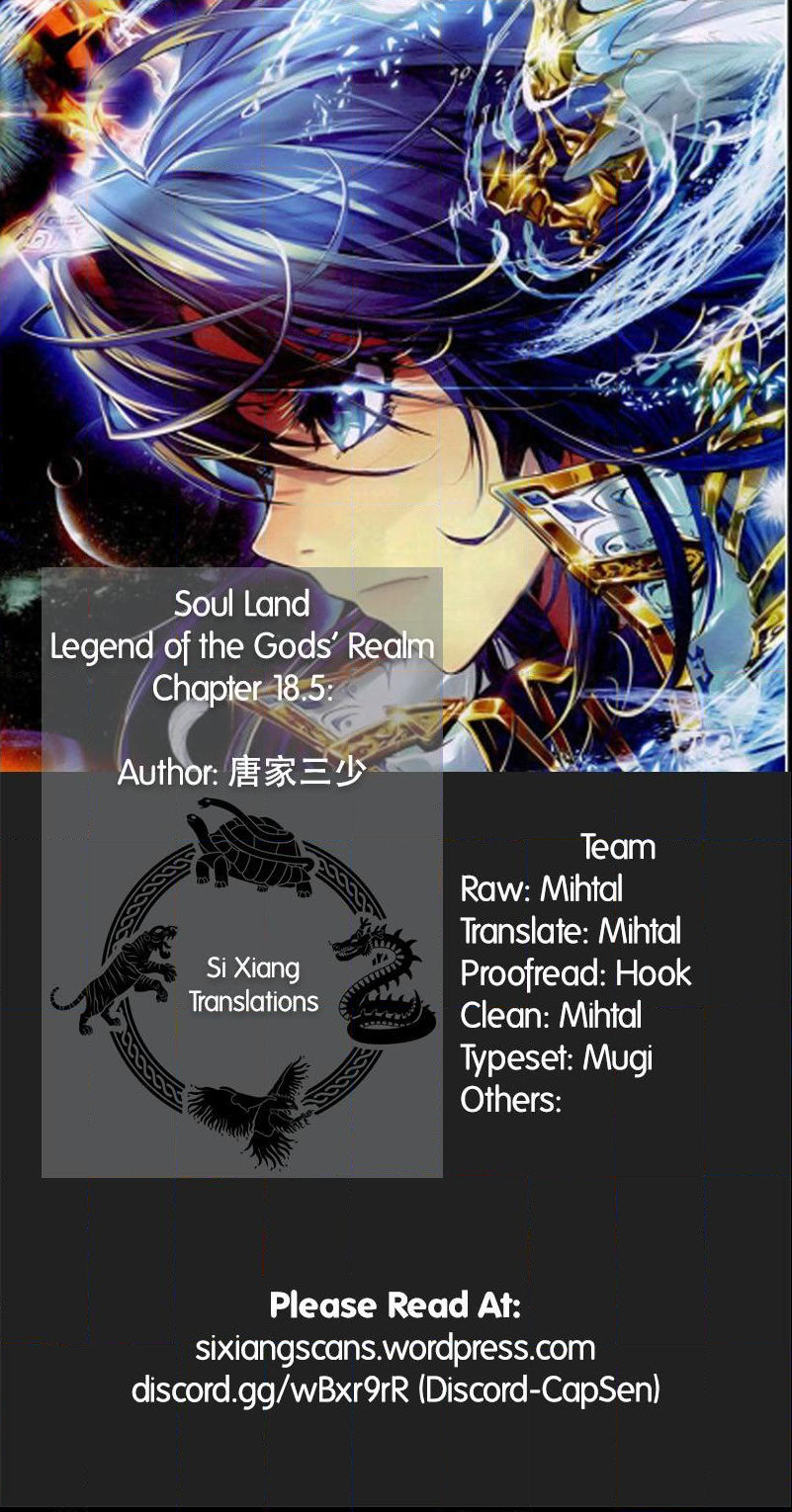 Soul Land - Legend Of The Gods' Realm Chapter 18.5