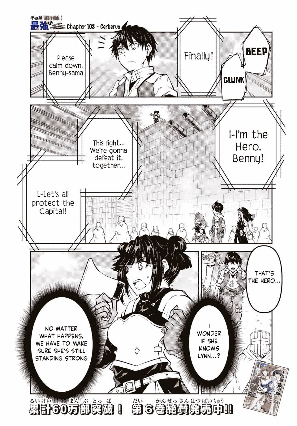 The Weakest Occupation “blacksmith,” But It’s Actually The Strongest Chapter 108