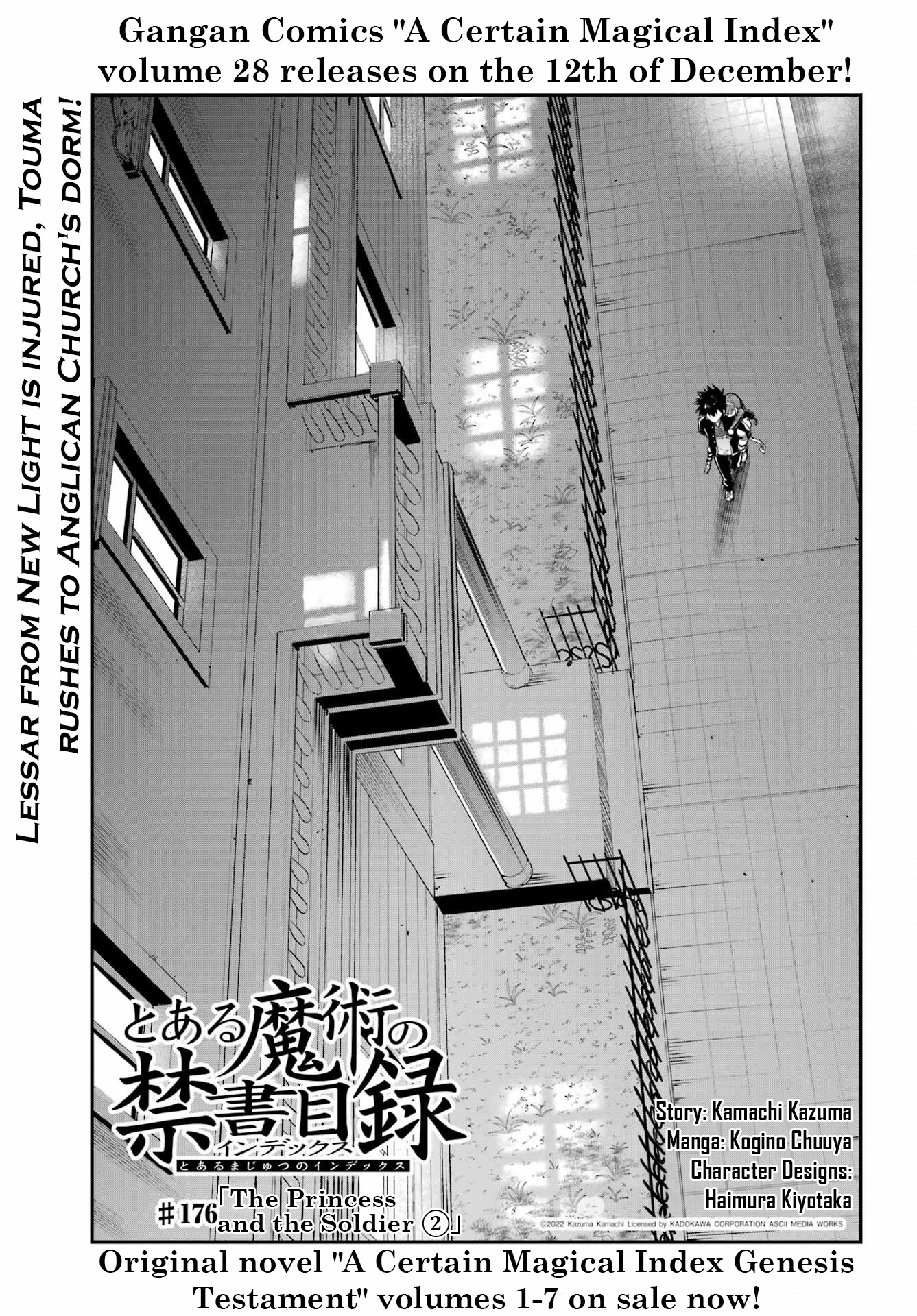 Chapter 176: The Princess And The Soldier ②