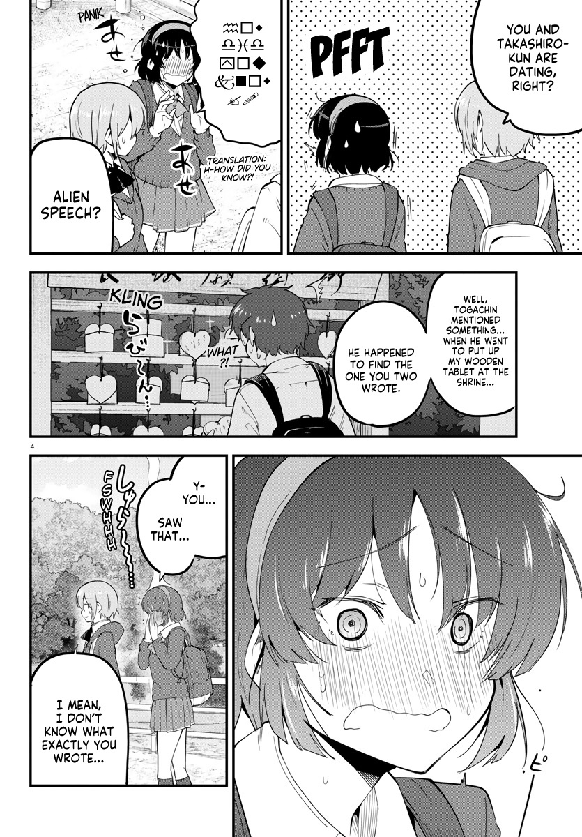 Meika-San Can't Conceal Her Emotions Chapter 139