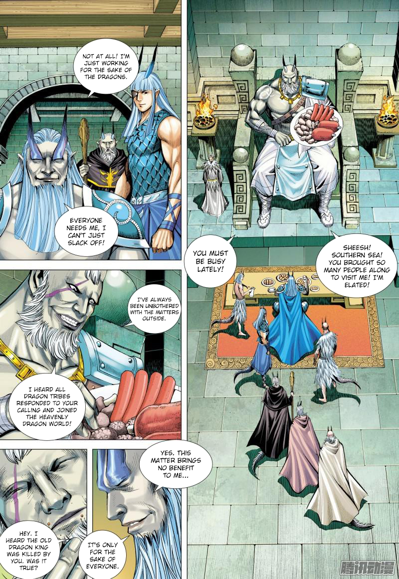Journey To The West 130