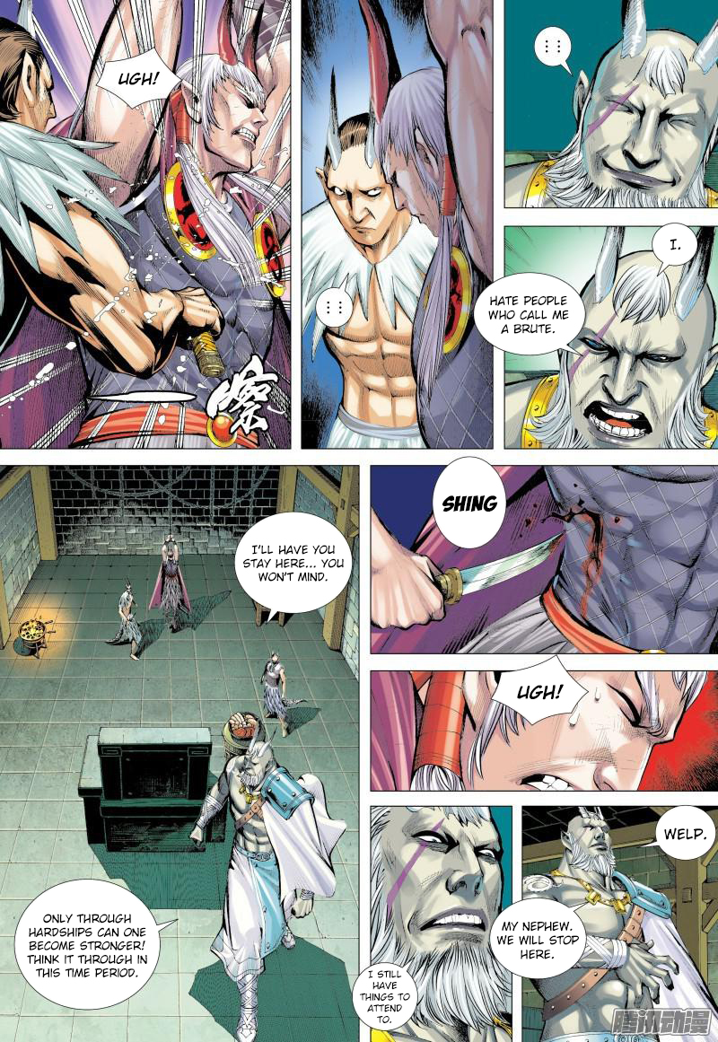 Journey To The West 130