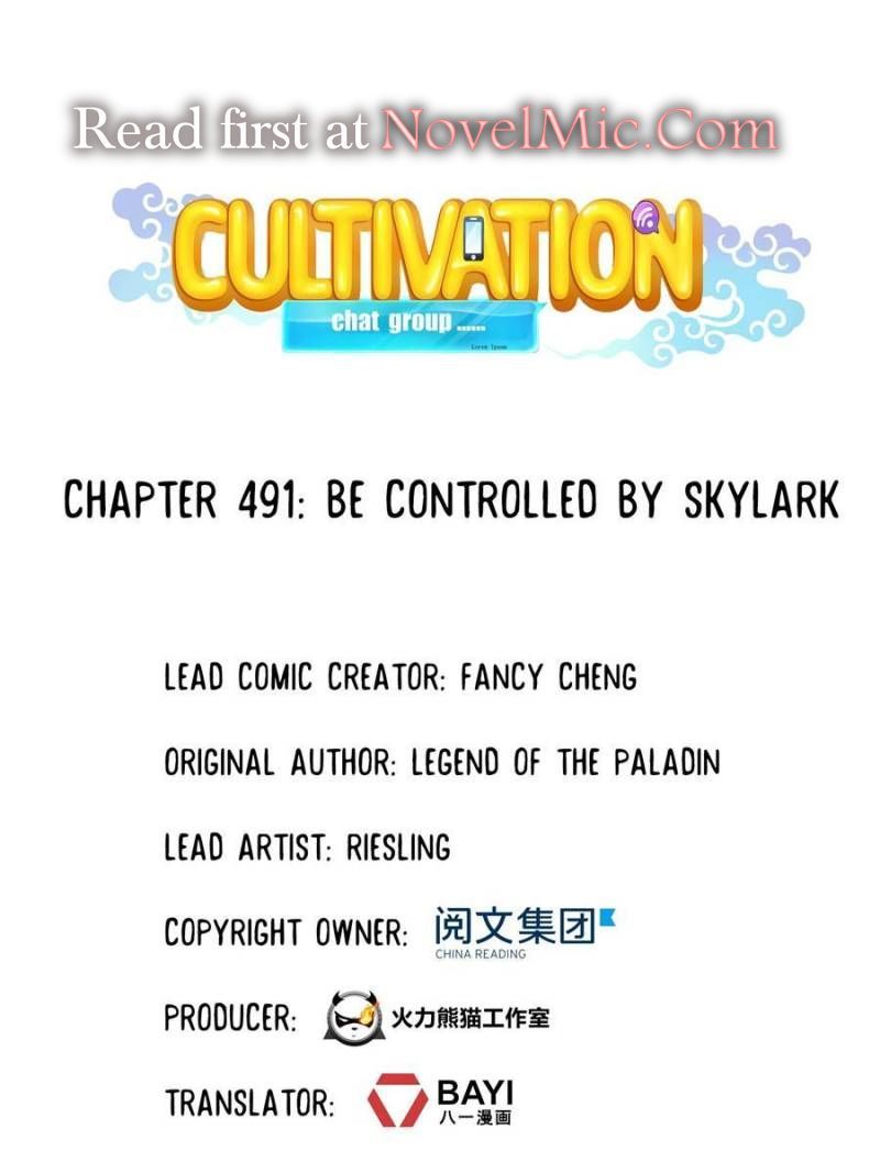 Chapter 491